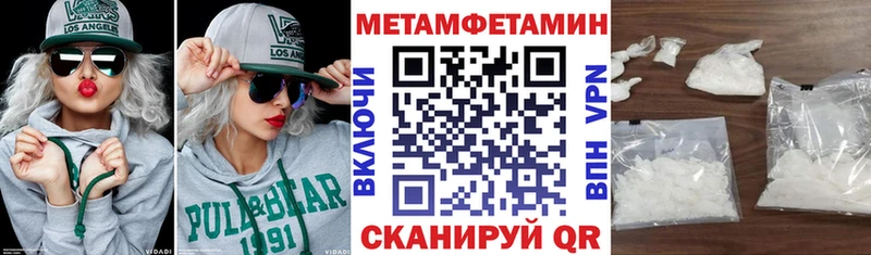 АМФЕТАМИН Premium  где продают наркотики  Муравленко 