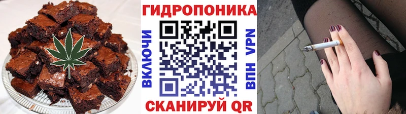 Cannafood марихуана  Муравленко 