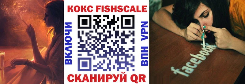 купить наркотики сайты  Муравленко  OMG   КОКАИН VHQ 