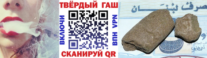 Гашиш гашик  shop формула  Муравленко 