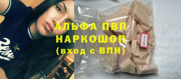 скорость mdpv Алексин