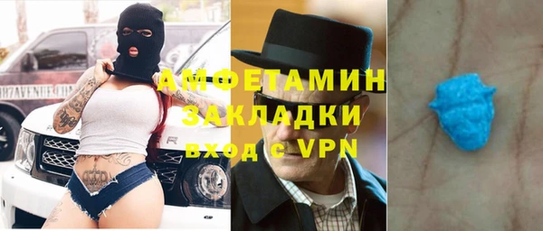 скорость mdpv Алексин