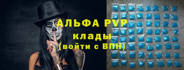 скорость mdpv Алексин