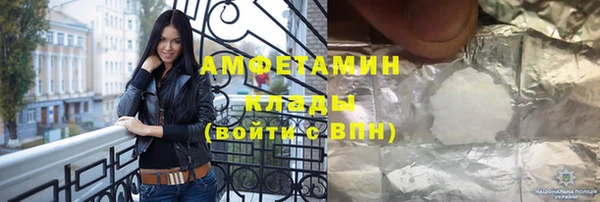 хмурый Алексеевка