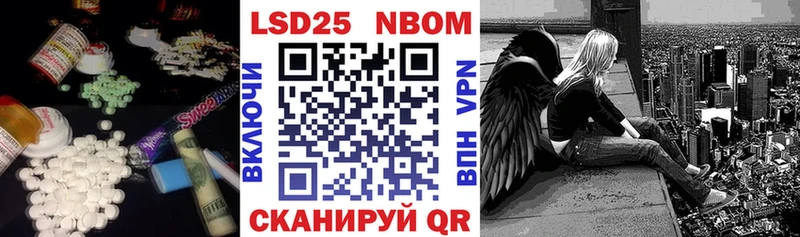 Лсд 25 экстази ecstasy  Муравленко 