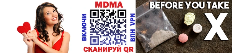 нарко площадка какой сайт  Муравленко  МДМА crystal 