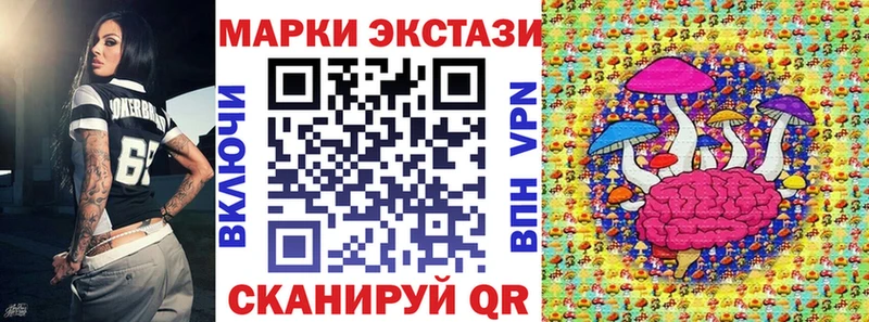 OMG рабочий сайт  Муравленко  Наркотические марки 1,5мг 