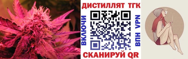 ТГК Wax  OMG онион  Муравленко 