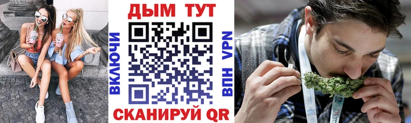 МАРИХУАНА конопля  где можно купить   Муравленко 